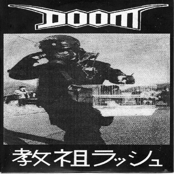 Doom - Rush Hour of the Gods (New CD) - Ncstcrbnt